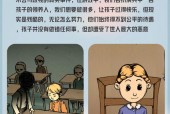 电竞女王怎么攻略，电竞女王怎么攻略男主