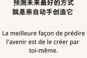 科学家精确预测人类灭绝的未来时刻