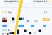 安卓游戏号怎么转到苹果？安卓游戏号怎么转到苹果和平精英？