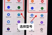 从iPhone转向Android，用户体验的探索与转变