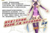 关于fatego隐藏钥匙关卡攻略的信息