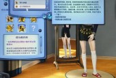 模拟人生3mod冲突会怎么样，模拟人生3mod冲突排查？