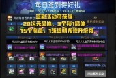 dnf天11升级是什么？dnf天11全职业外观？