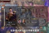 三国志14超级难度攻略？三国志14比较高难度攻略？