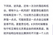 WTT赛事呼唤奥运冠军的参与，孙颖莎的呼吁与期待