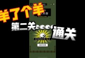 开心消517关攻略，开心消消乐517关通关攻略？