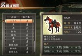 三国无双6赤兔马怎么得？三国无双六赤兔马怎么获得？