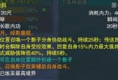 上阳宫挑战攻略？上阳宫人？