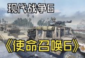 使命召唤2在steam上叫什么，使命召唤2正版