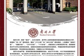 DeepSeek背后的耀眼大学力量揭秘