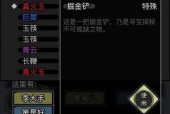 放置江湖神器详细攻略？放置江湖神功前置任务？