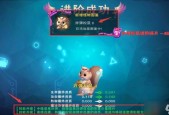 创造与魔法宠物技能表，创造与魔法宠物技能表图片？