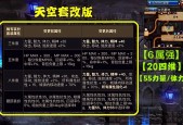 dnf鬼泣buff叫什么，dnf鬼泣buff技能是什么？