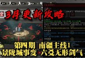 火云禁地修炼攻略，火云禁地修炼攻略图？