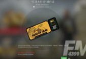 csgo狂牙大行动值得买吗，csgo狂牙大行动划算吗？