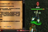 魔兽虚空龙任务怎么开？魔兽虚空龙任务怎么开启的？