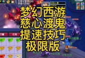 慈心渡鬼猜拳攻略，慈心渡鬼怎么下棋？