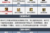 dnf新版本冰结师带什么武器，dnf新版本冰结师带什么武器比较好