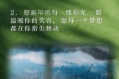 全家人欢聚共迎小生命的到来