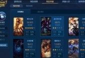 lolwegame版和普通lol有什么区别，英雄联盟wegame版是啥