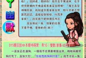 白小姐4肖必中一肖，答案释义解释的强烈反响_WP91.33.91