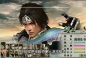 真三国无双5特别版有pc吗，真三国无双5特别版玩法？