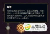 lol纳尔技能加点，纳尔最新技能加成