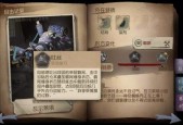 第五人格蜘蛛技能介绍，第五人格蜘蛛的技能？