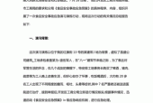 游神节上男子偷盗13个斗锣被判刑