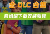 模拟人生怎么进入dlc，模拟人生怎么进入cas？