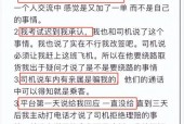 弟弟打姐姐一巴掌后被抓住事件纪实，一幕家庭冲突的瞬间定格