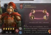 三国志14怎么结婚结义，三国志14如何结义