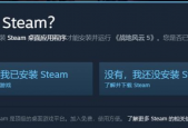 战地五多少钱steam？战地五多少钱现在？