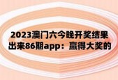 新澳门开奖结果平吗_欧洲斯托克50指数跌0.04%