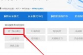 dnf经常出现安全模式怎么办，dnf老是安全模式怎么回事？