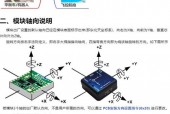 手机运动传感器在哪里