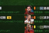 fifa足球世界门将攻略，fifa足球世界 门将