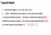 香港开彩开奖号码记录，诗意解答解读落实探索预测的科学_3D54.52.85