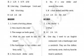 新澳最新查询结果，诗意解答解读落实探索预测的科学_app31.23.81