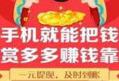 靠谱赢钱提现的游戏，可以赢钱提现的？