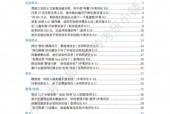 DeepSeek音乐创作风波，博主遭音乐人举报事件始末