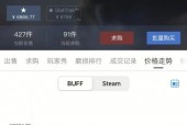 csgo饰品怎么赠送给好友，csgo饰品如何赠送？