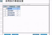 管家婆免费开奖大全，正确解答落实的品牌价值_Sims85.38.84