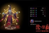 阴阳师蜡烛棺材哪里多，阴阳师里的蜡烛棺材是哪个