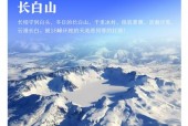 吉林冰雪经济之花绽放，冰天雪地亦成金山银山