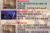 八方旅人禁忌武器有什么用，八方旅人禁忌武器属性