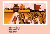 三国志8技能，三国志8技能怎么学