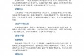 公安网安成功打击涉某品牌汽车谣言案，维护网络秩序重拳出击