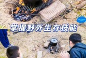 野人部落技能怎么用？野人部落怎么弄?？