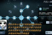 第五人格盲女敲盲杖会爆点吗，第五人格里盲女的技能是什么？